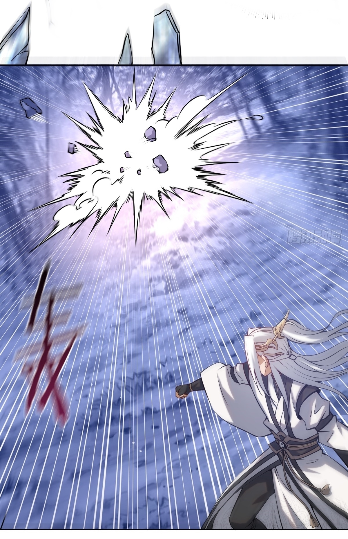 The Last Cultivator ผู้บำเพ็ญเซียนคนสุดท้าย ตอนที่ 12 หน้า 23