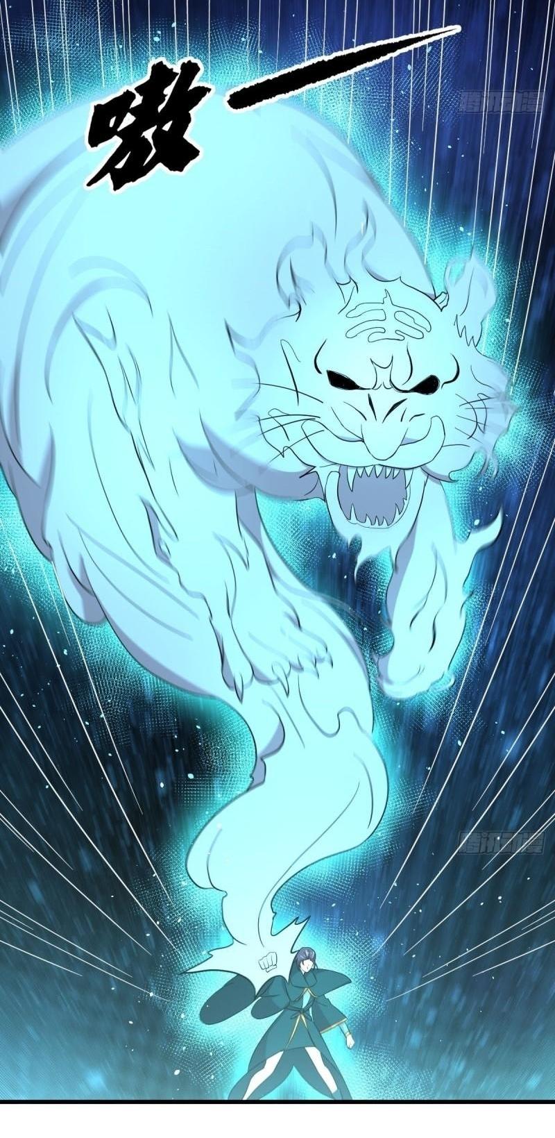 Immortal Swordsman in The Reverse World ข้าเซียนกระบี่ไม่เกาะสตรี ตอนที่ 347 หน้า 15