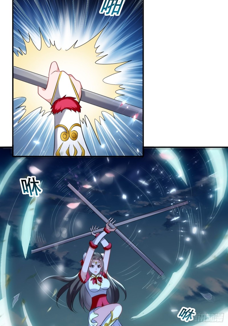 The ultimate son-in-law from different world ตอนที่ 62 หน้า 14