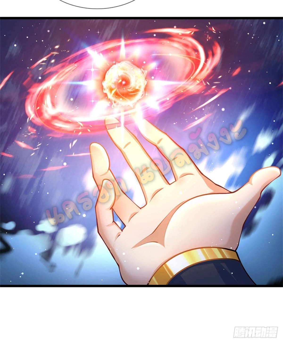 Opening to Supreme Dantian ตอนที่ 37 หน้า 11