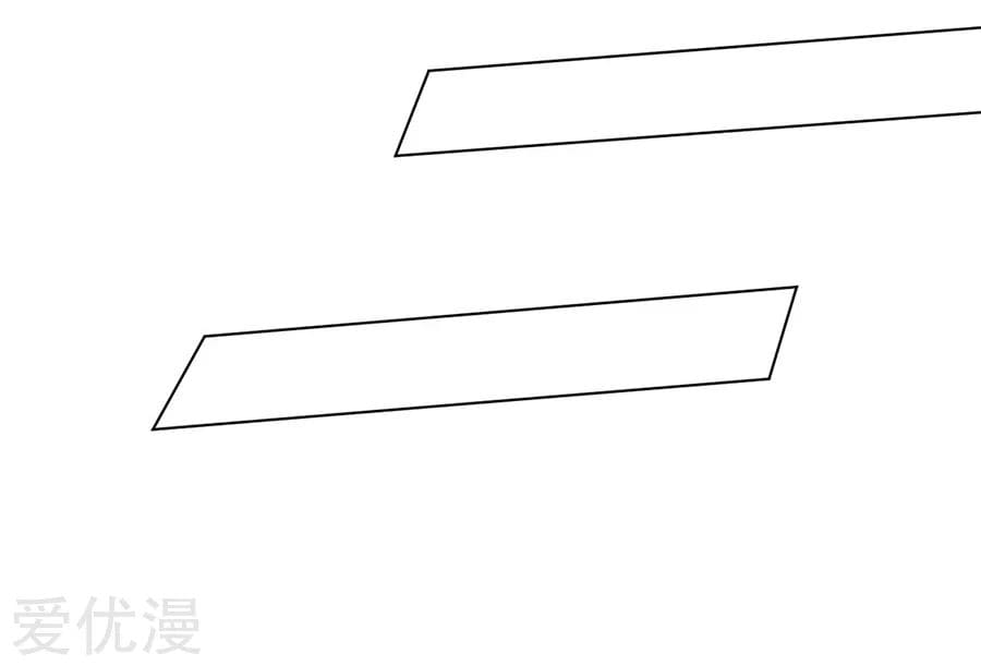 Inverse God Doctor ตอนที่ 21 หน้า 3