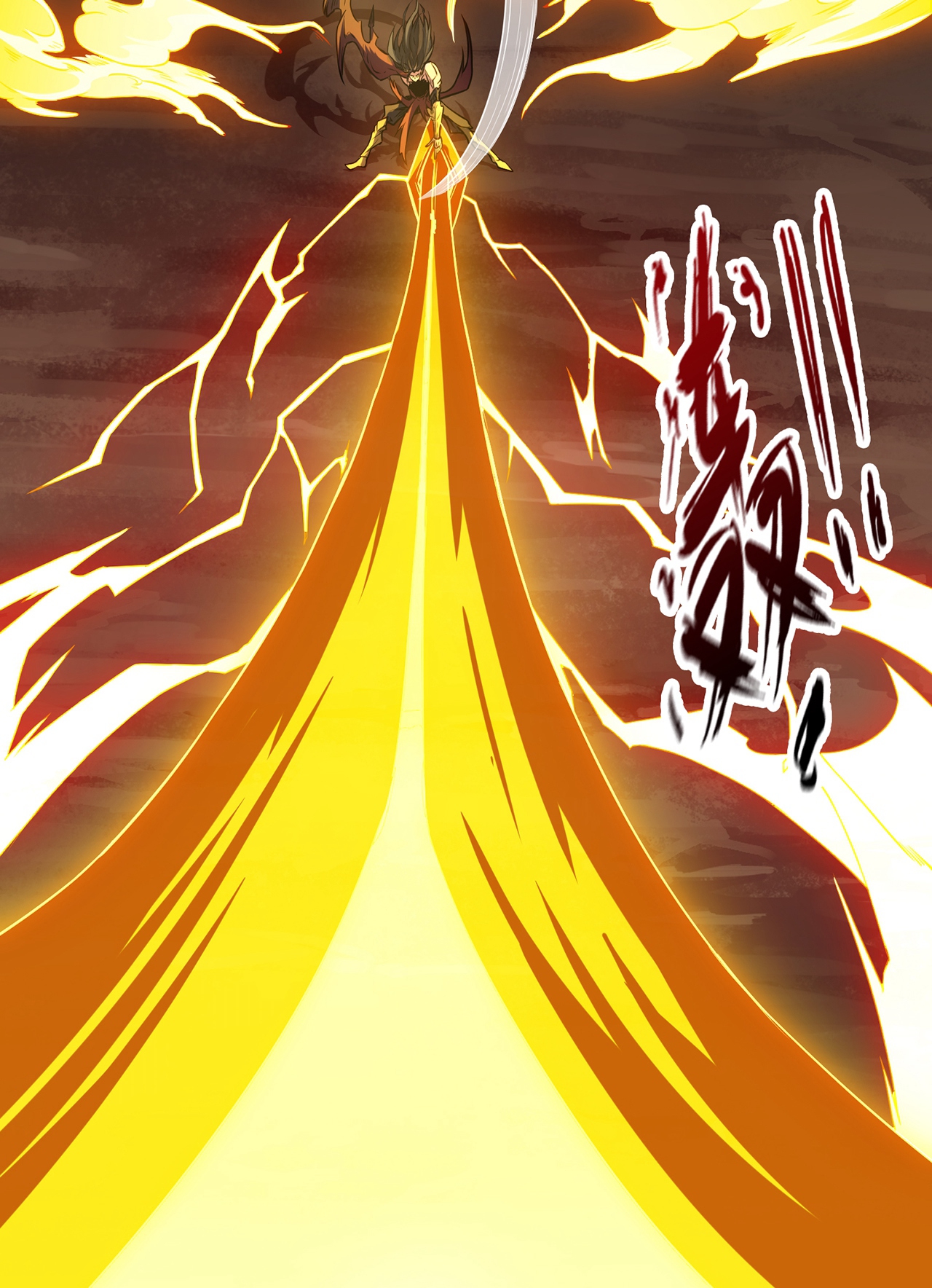 ดาบผ่าสวรรค์ทลายพสุธา ตอนที่ 3 หน้า 34