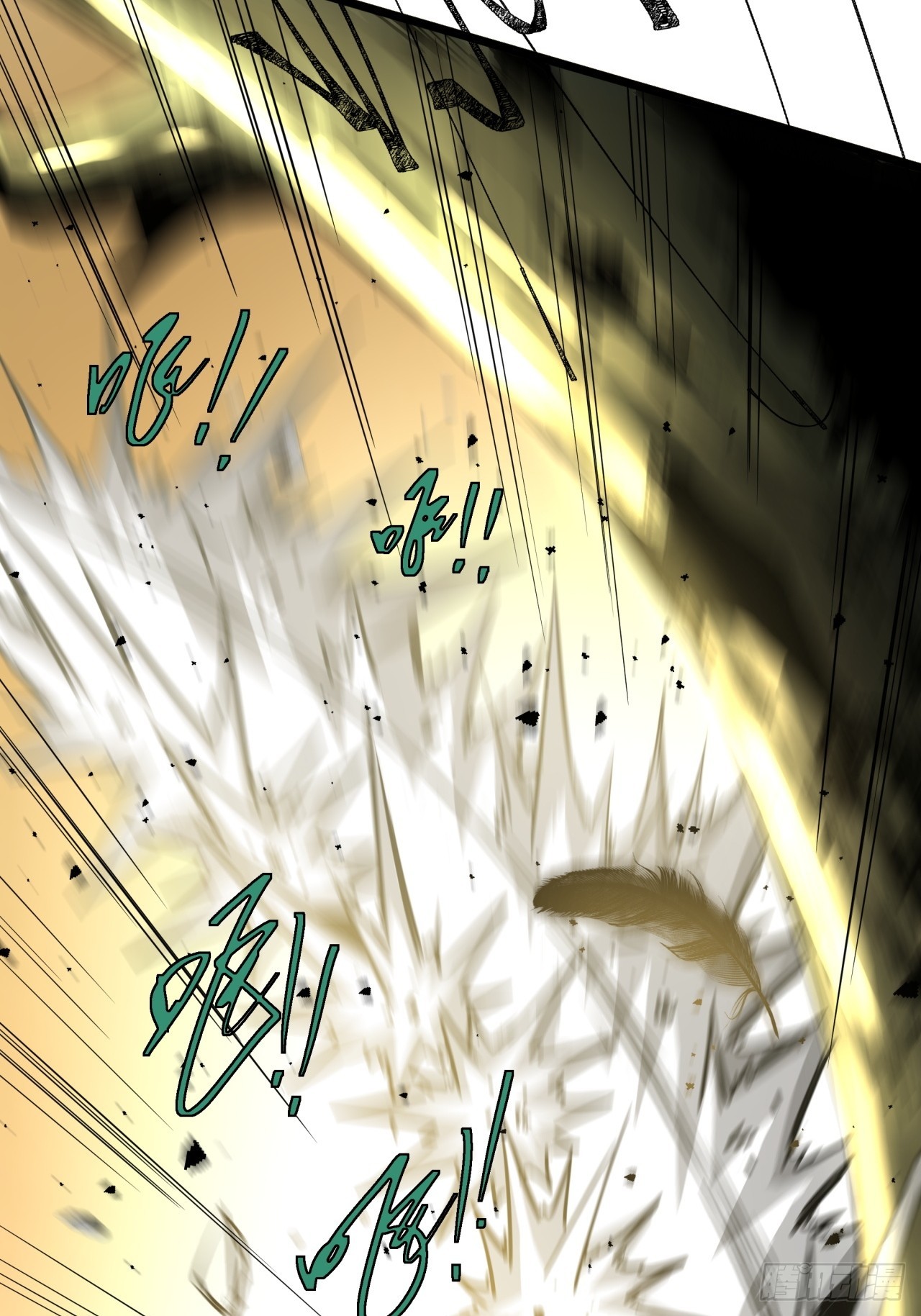 ผมโหดที่สุดในเกมนี้นะครับ ตอนที่ 5 หน้า 82