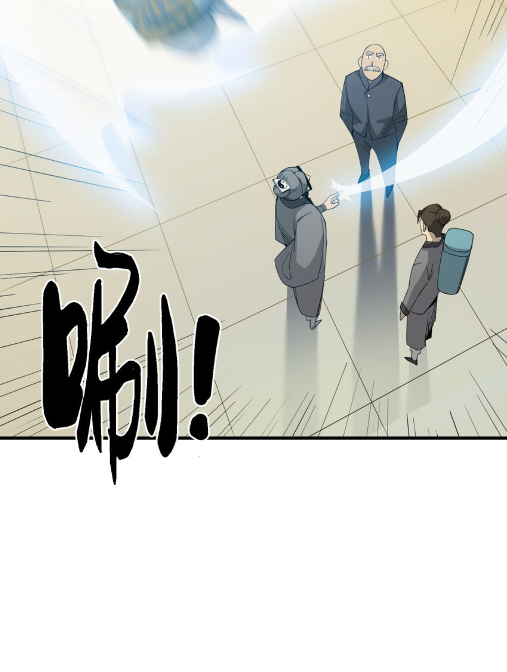 เมื่อข้าลงจากเขาแล้ว ข้าจะไร้ผู้ต่อกร !? (ฝึกเสร็จ Lv.Max) ตอนที่ 36 หน้า 36