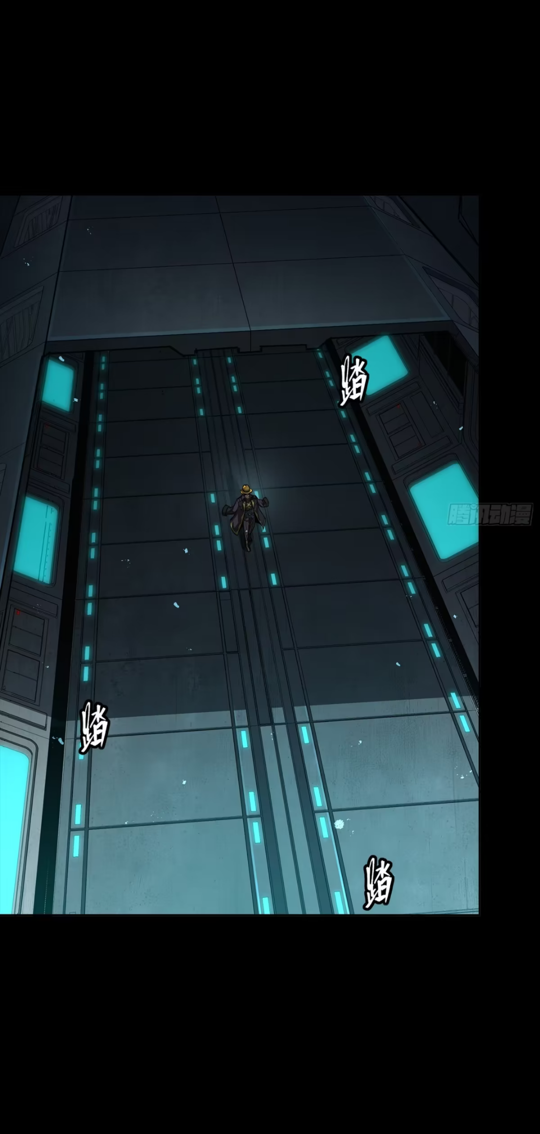 Legend of Star Genera ชนจีน ตอนที่ 251 หน้า 25