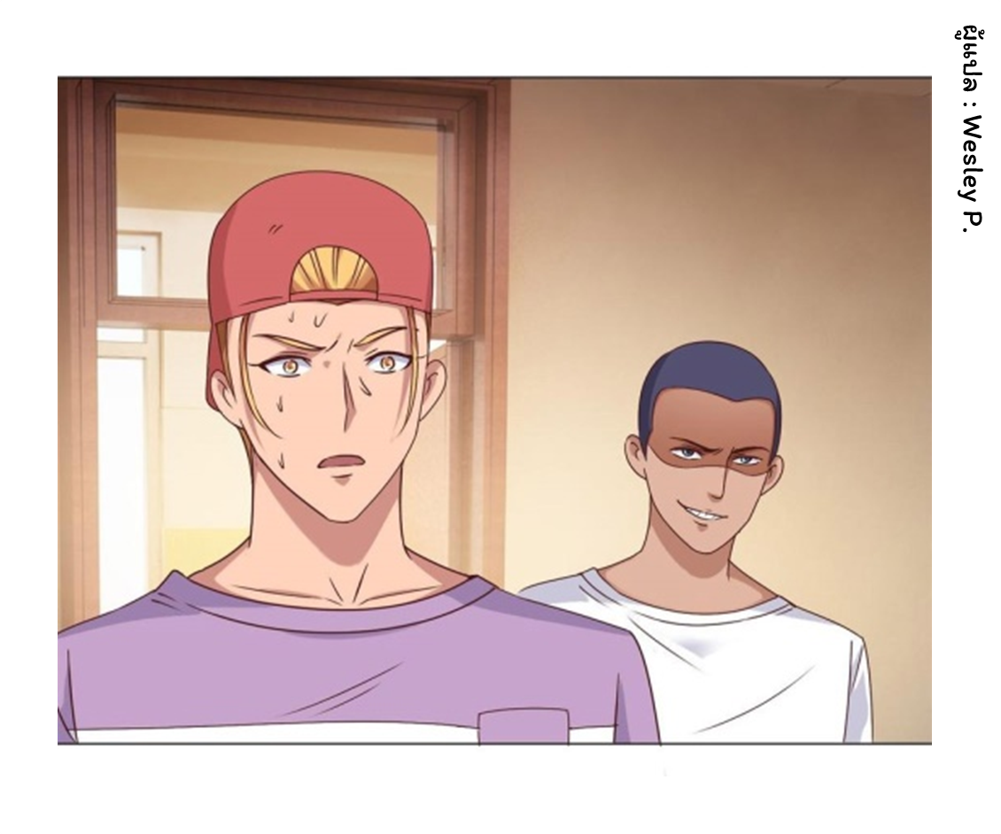 ระบบพระเจ้า ตอนที่ 86 หน้า 5