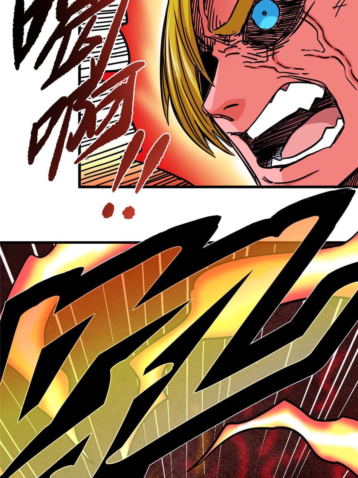 ราชันอหังการ - Emperor's Domination ตอนที่ 51 หน้า 42