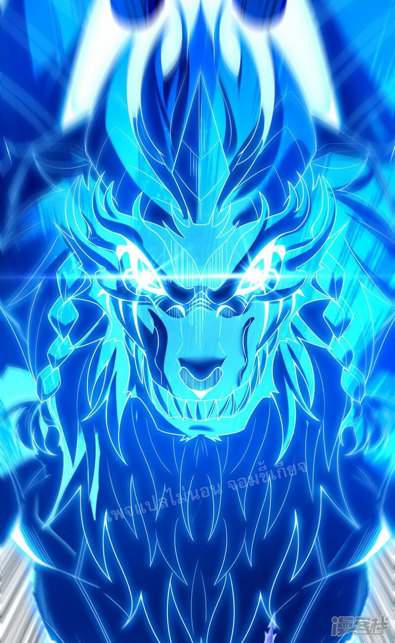 การกลับมาของเทพอสูร ตอนที่ 48 หน้า 37