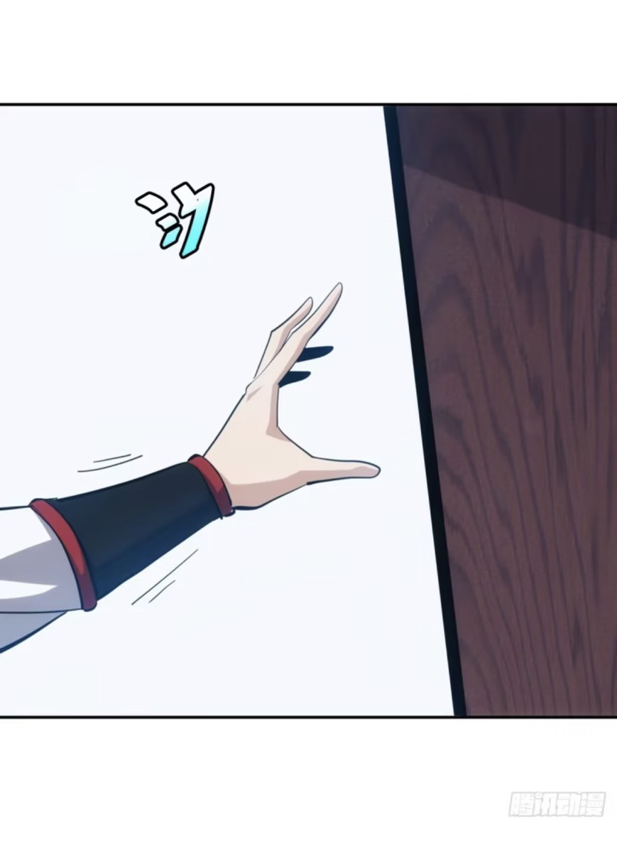 บังคับใจตัวเองก็ไร้เทียมทานได้ ตอนที่ 6 หน้า 11