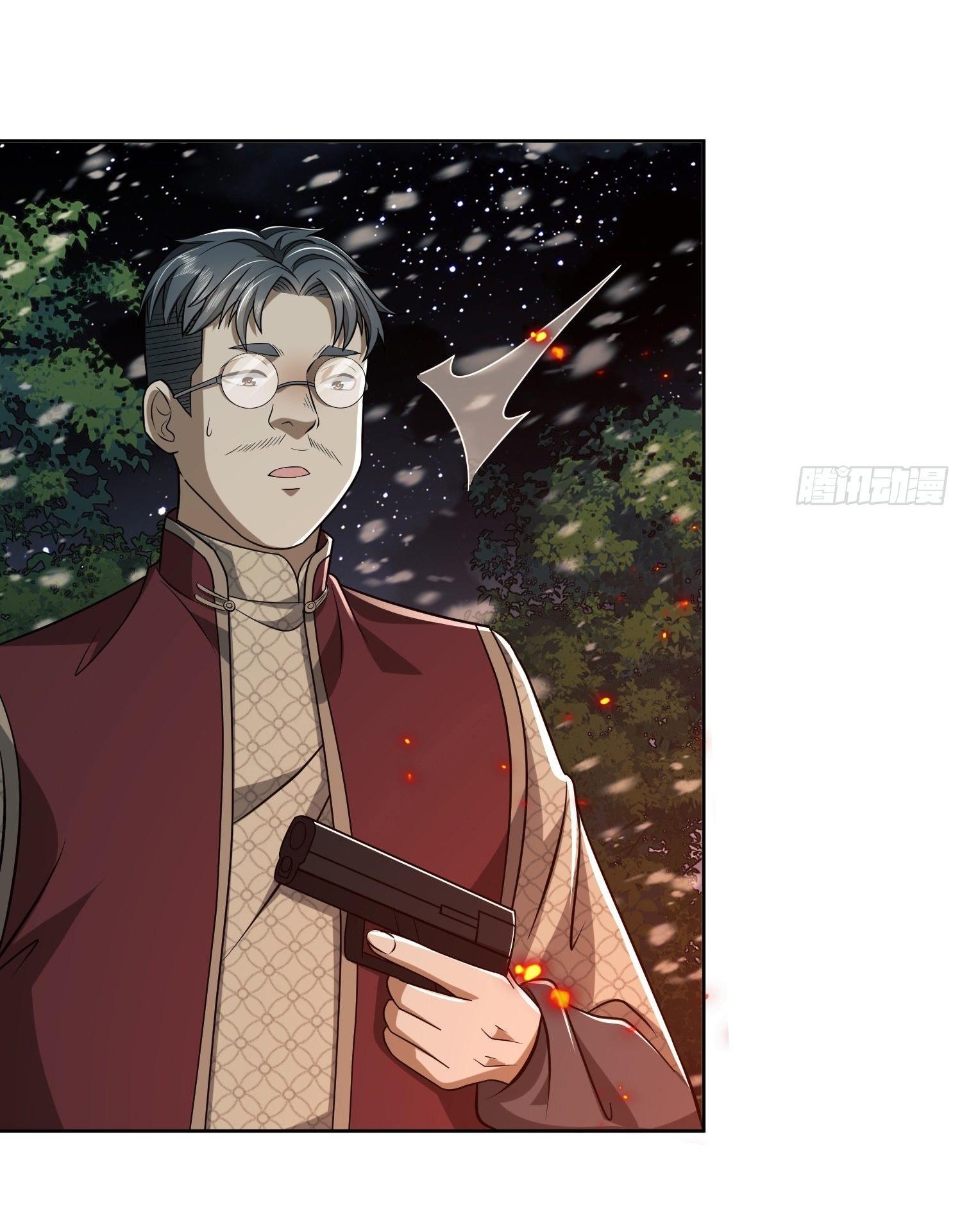 THE FIRST ORDER ตอนที่ 98 หน้า 30