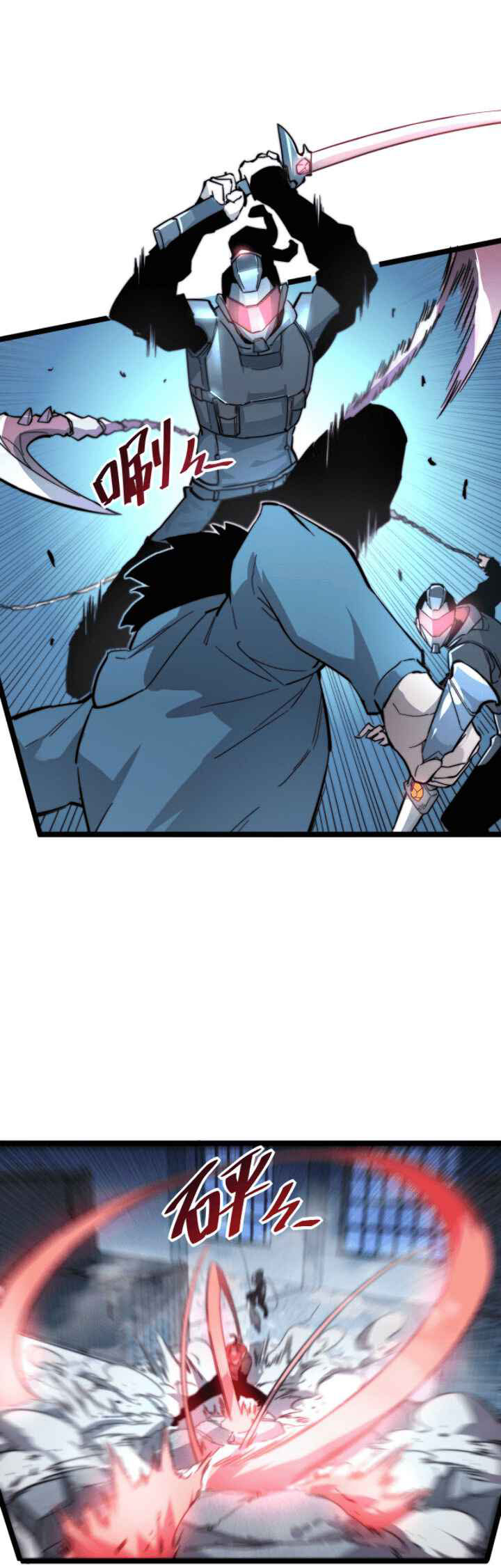 Rise From The Rubble |  เศษซากวันสิ้นโลก ตอนที่ 25 หน้า 3