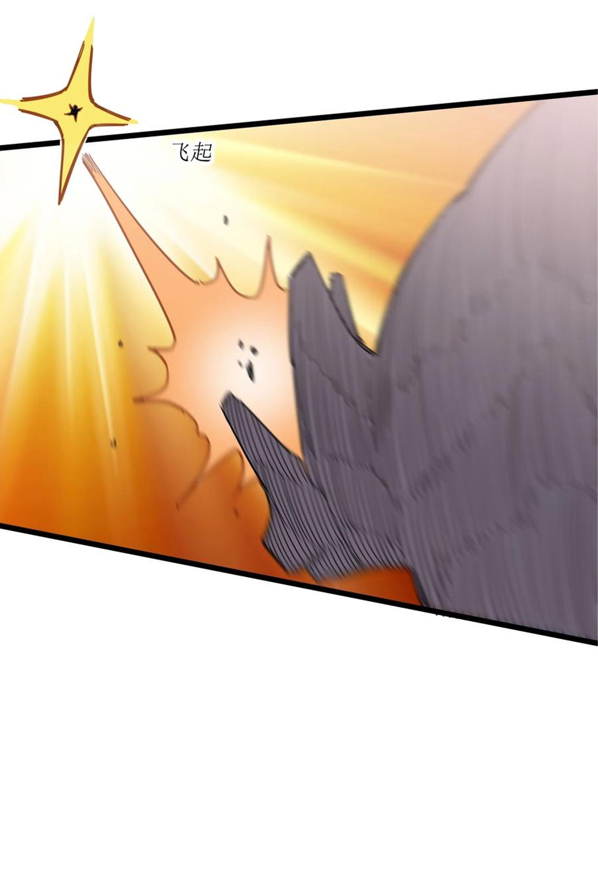 (ชนจีน) แกล้งเป็น NPC "หลอก" คนที่ "มาจากต่างโลก" ให้พัตนานิกายให้ No.1 !!? ตอนที่ 10 หน้า 29