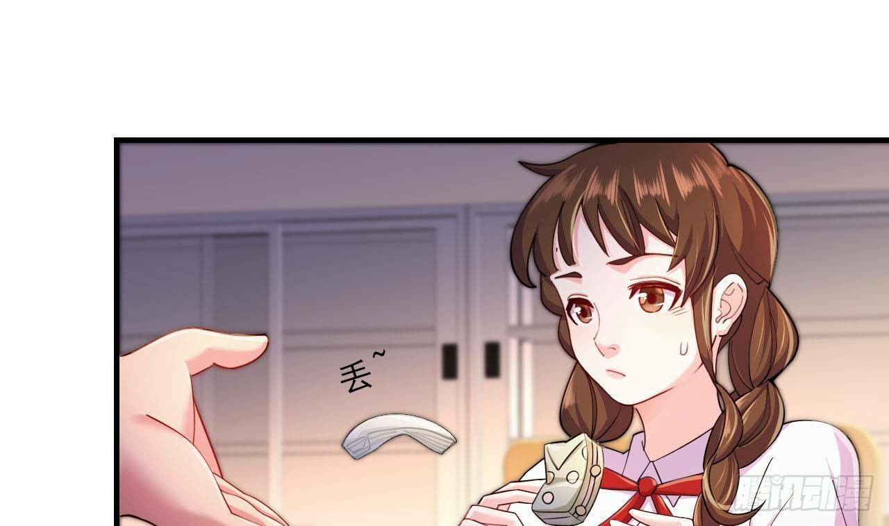 อยู่ดีๆโลกของผมก็เต็มไปด้วยสิ่งลึกลับ ตอนที่ 7 หน้า 37