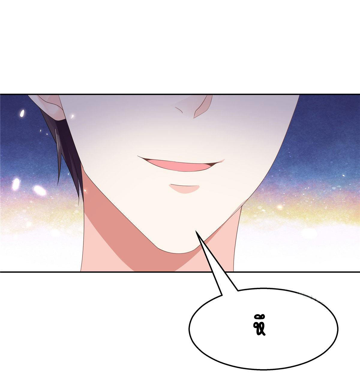 เจ้าชายโรงเรียนแห่งชาติเป็นเด็กผู้หญิง ตอนที่ 100 หน้า 9