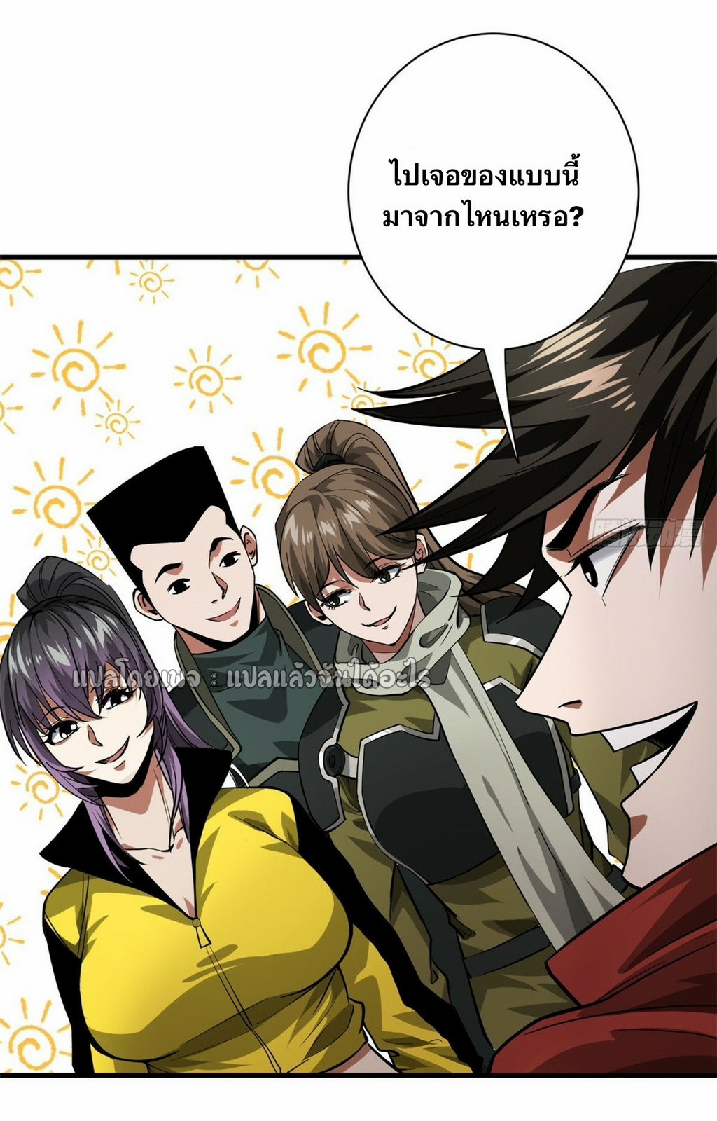 รูเล็ตเวิลด์ สุ่มไอเทมเอาชีวิตรอด ตอนที่ 140 หน้า 24