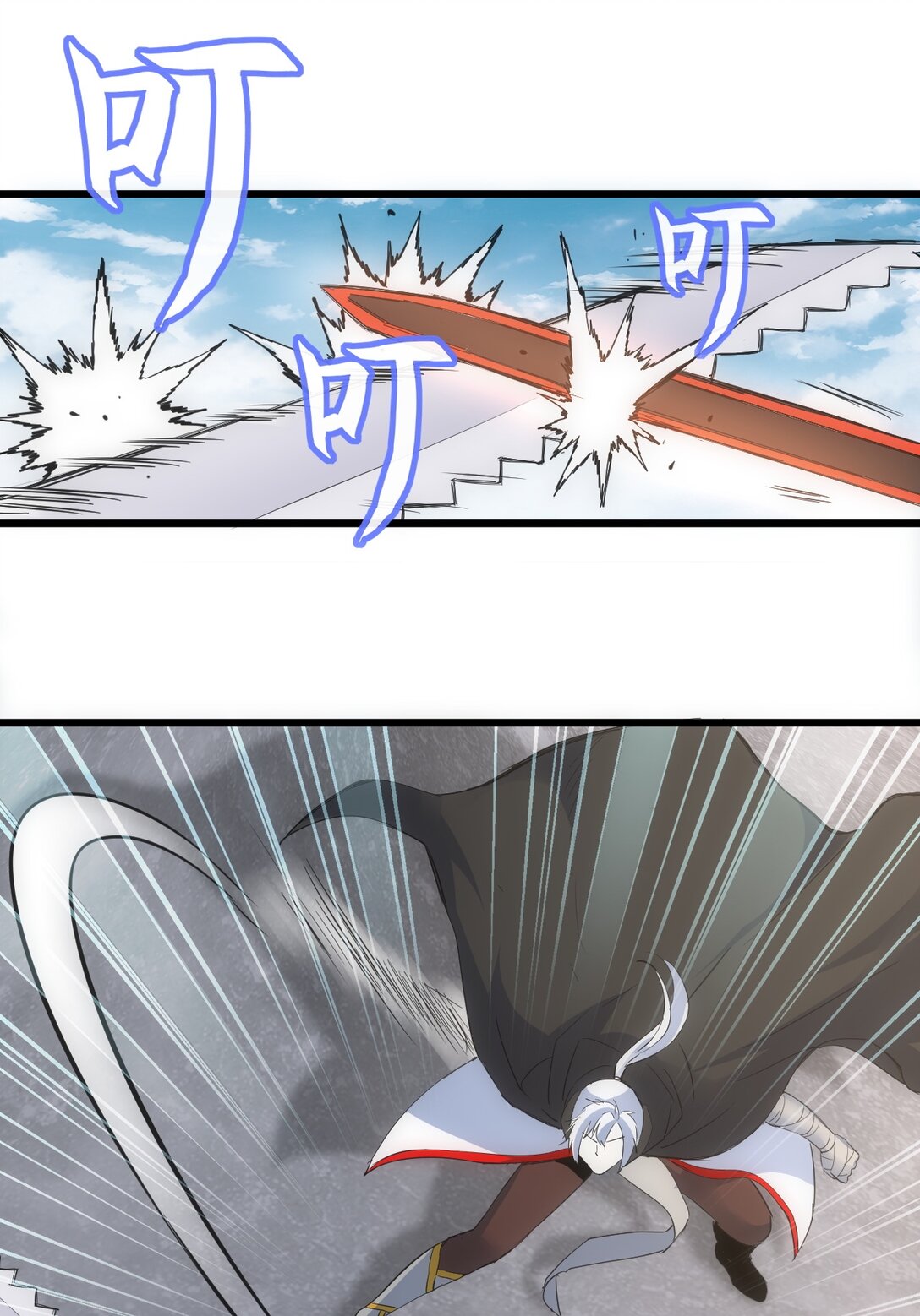 มหาเทพเอกะหมื่นบรรพกาล (จบ) ตอนที่ 99 หน้า 21