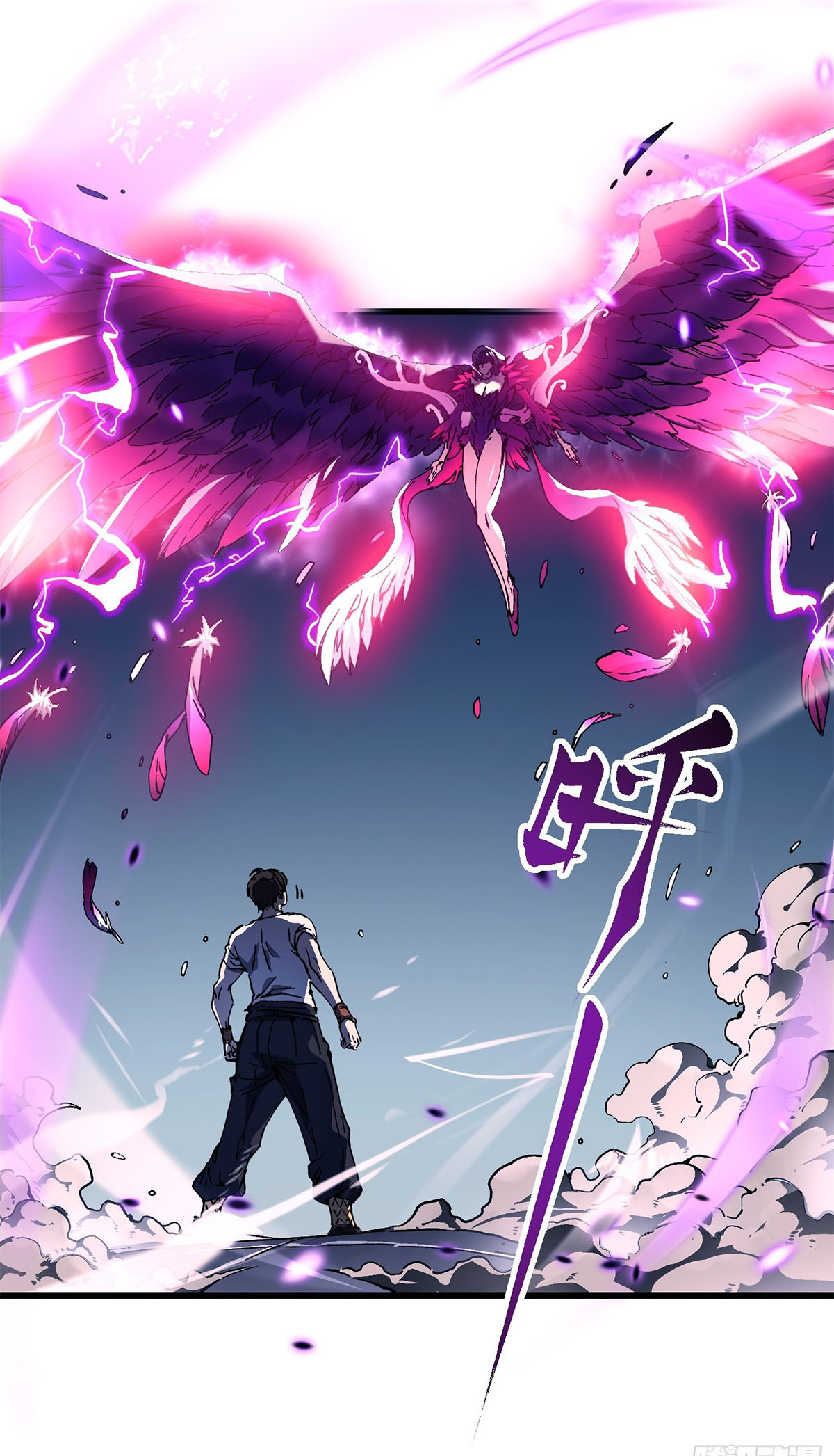 ขอให้ข้าเป็นราชาเเห่งเหล่ามอนเตอร์ ( starting from awakening the king of monsters ) ตอนที่ 11 หน้า 2