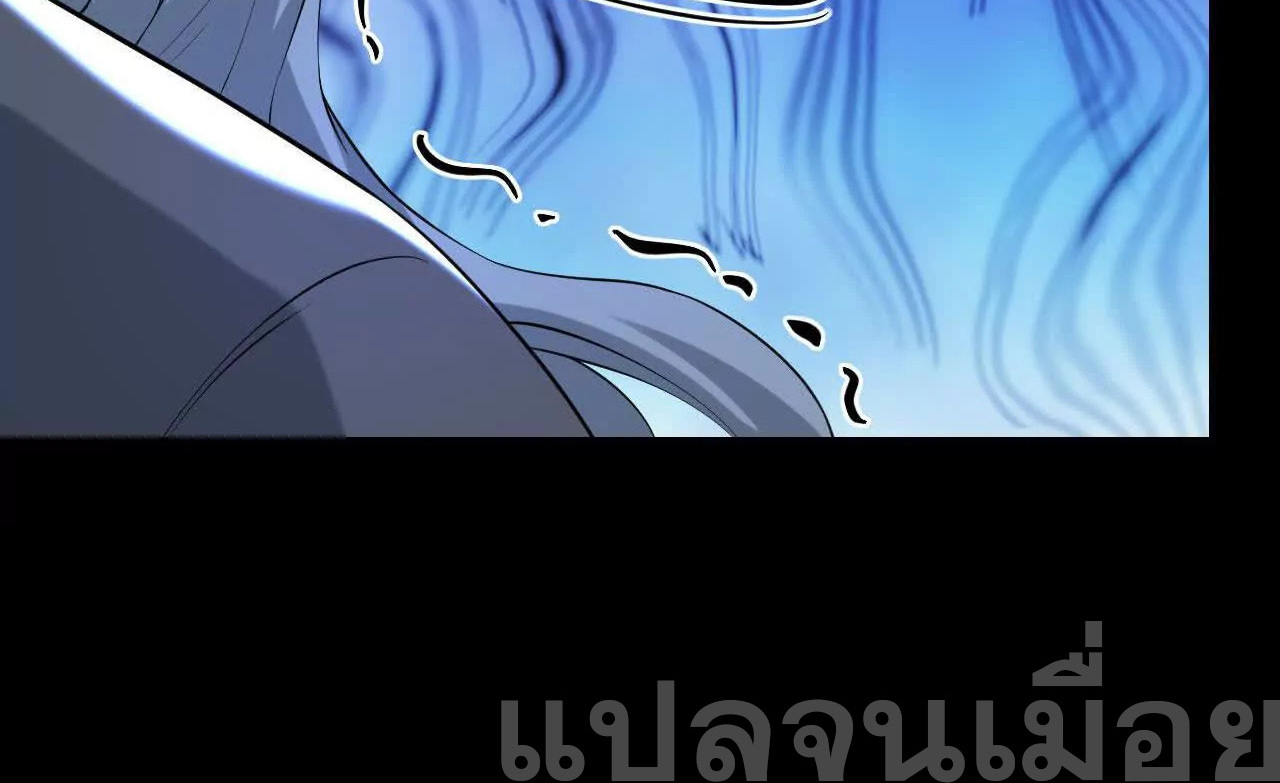 ท้าทายดินแดนพระเจ้า ตอนที่ 40 หน้า 36