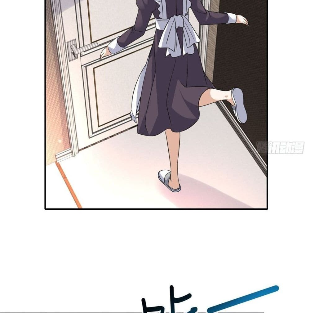 The Great System ตอนที่ 8 หน้า 77