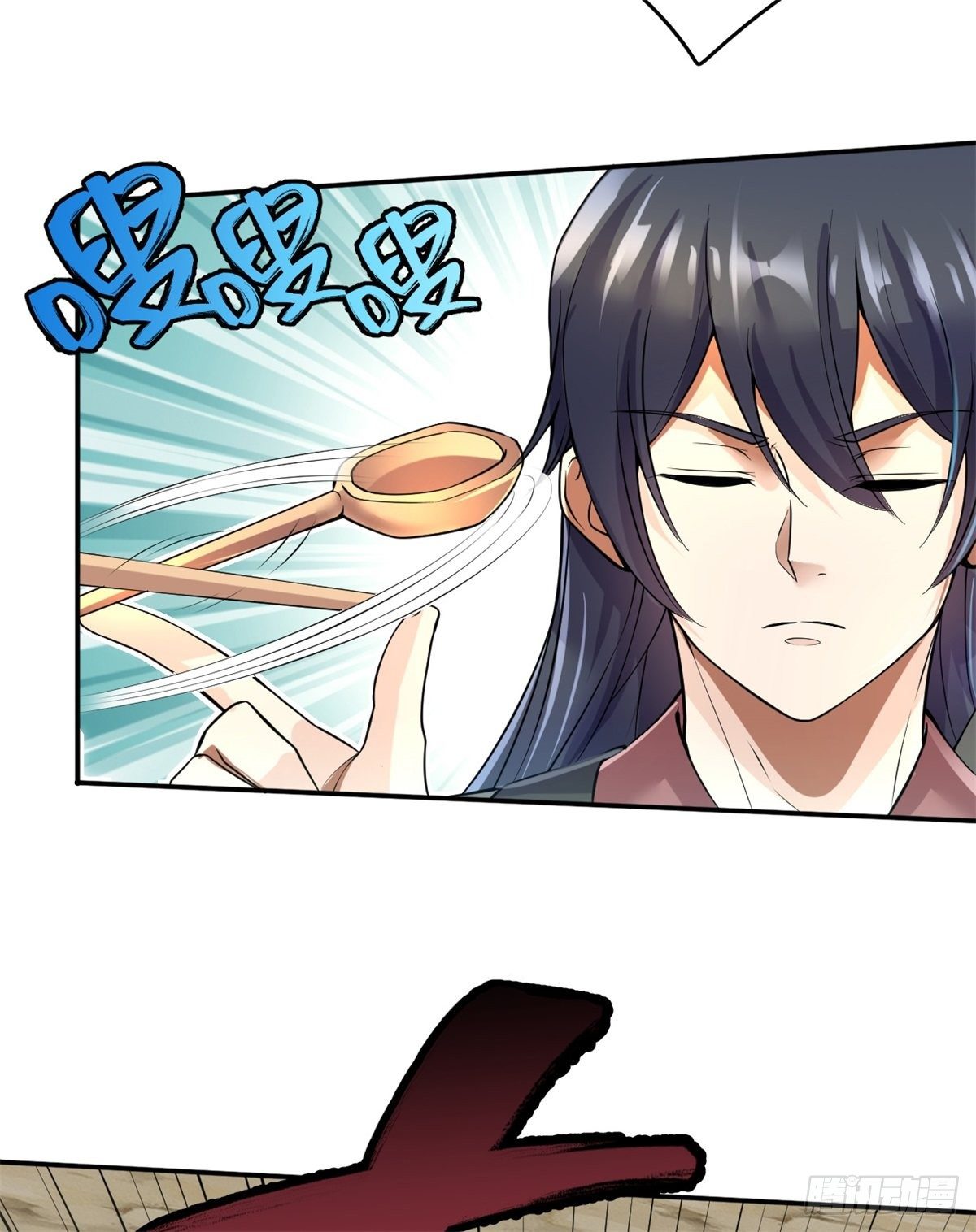 ด้วยเขตแดนกระบี่ ข้าสามารถเป็นเซียนกระบี่ได้ ตอนที่ 4 หน้า 7