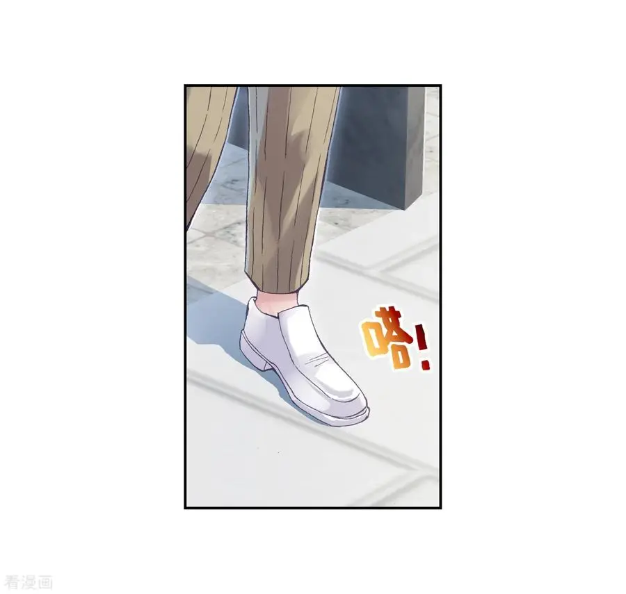 Wu Dong Qian Kun (ทันจีน) ตอนที่ 3 หน้า 6