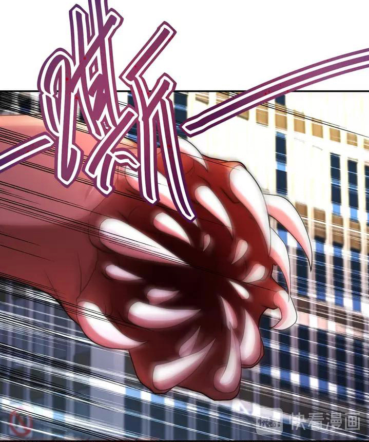 Apocalyptic Super System ตอนที่ 83 หน้า 7