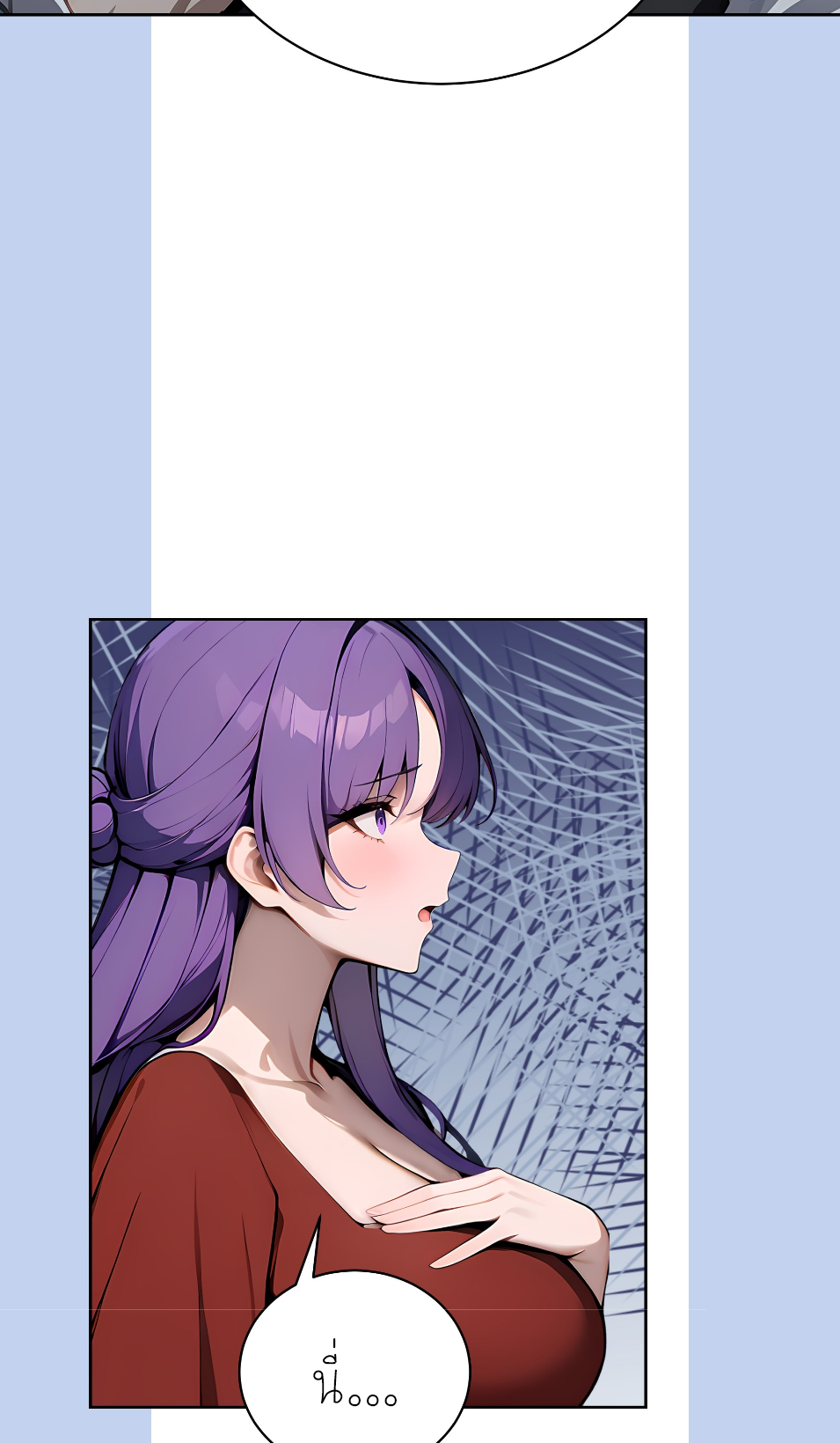 ราชาแห่งต้าซา~ ตอนที่ 16 หน้า 8