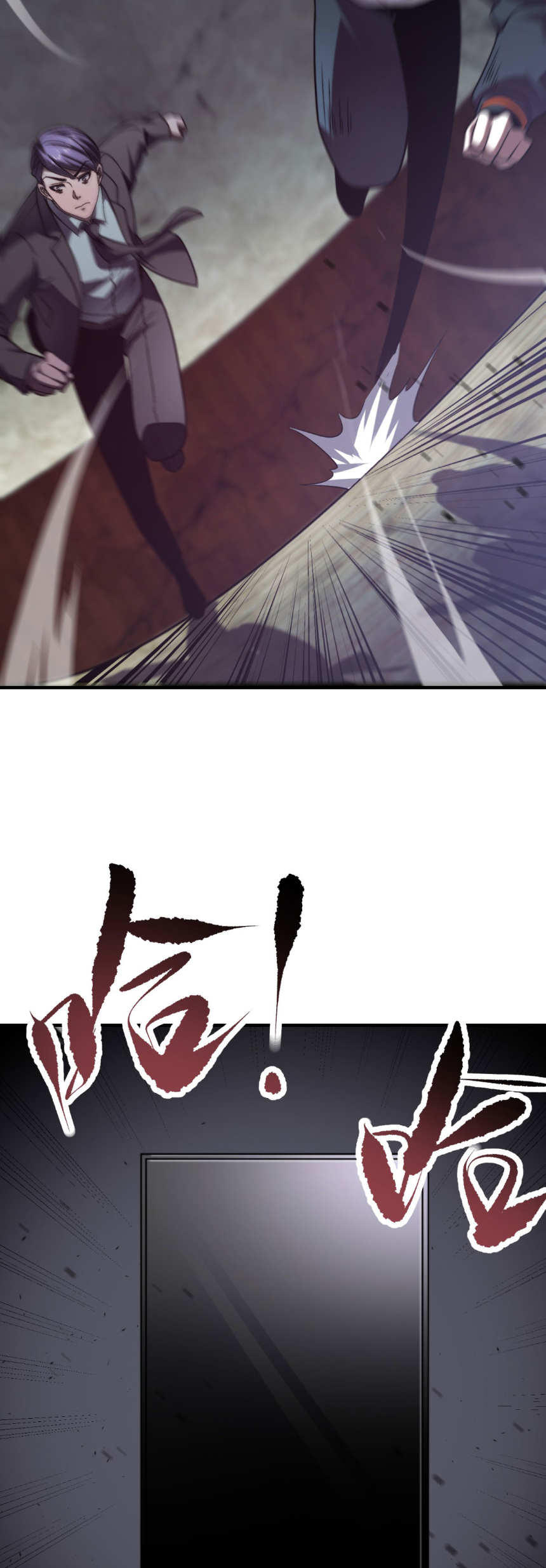 แค่แตะ... ก็อัปเกรด! ตอนที่ 8 หน้า 4