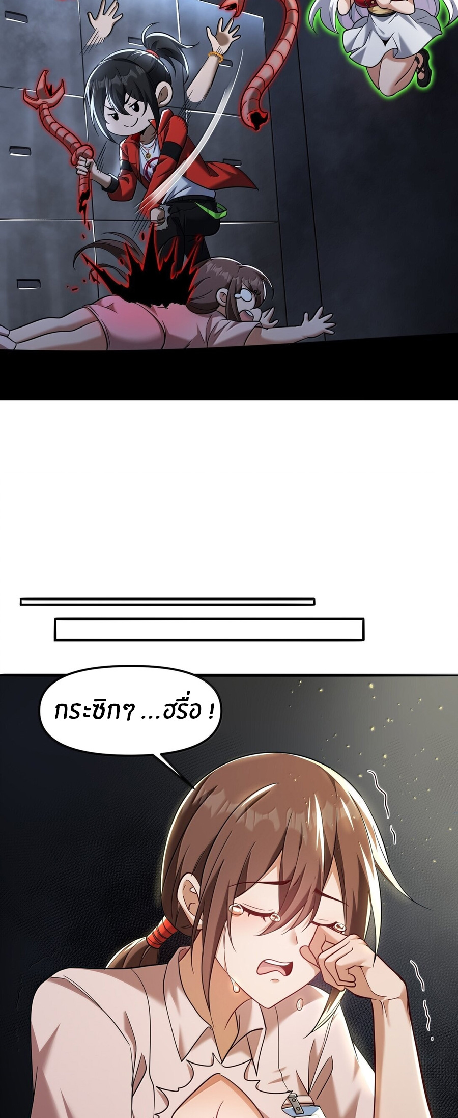 During the live broadcast, I proposed to the female ghost - she really agreed?! ตอนที่ 64 หน้า 50