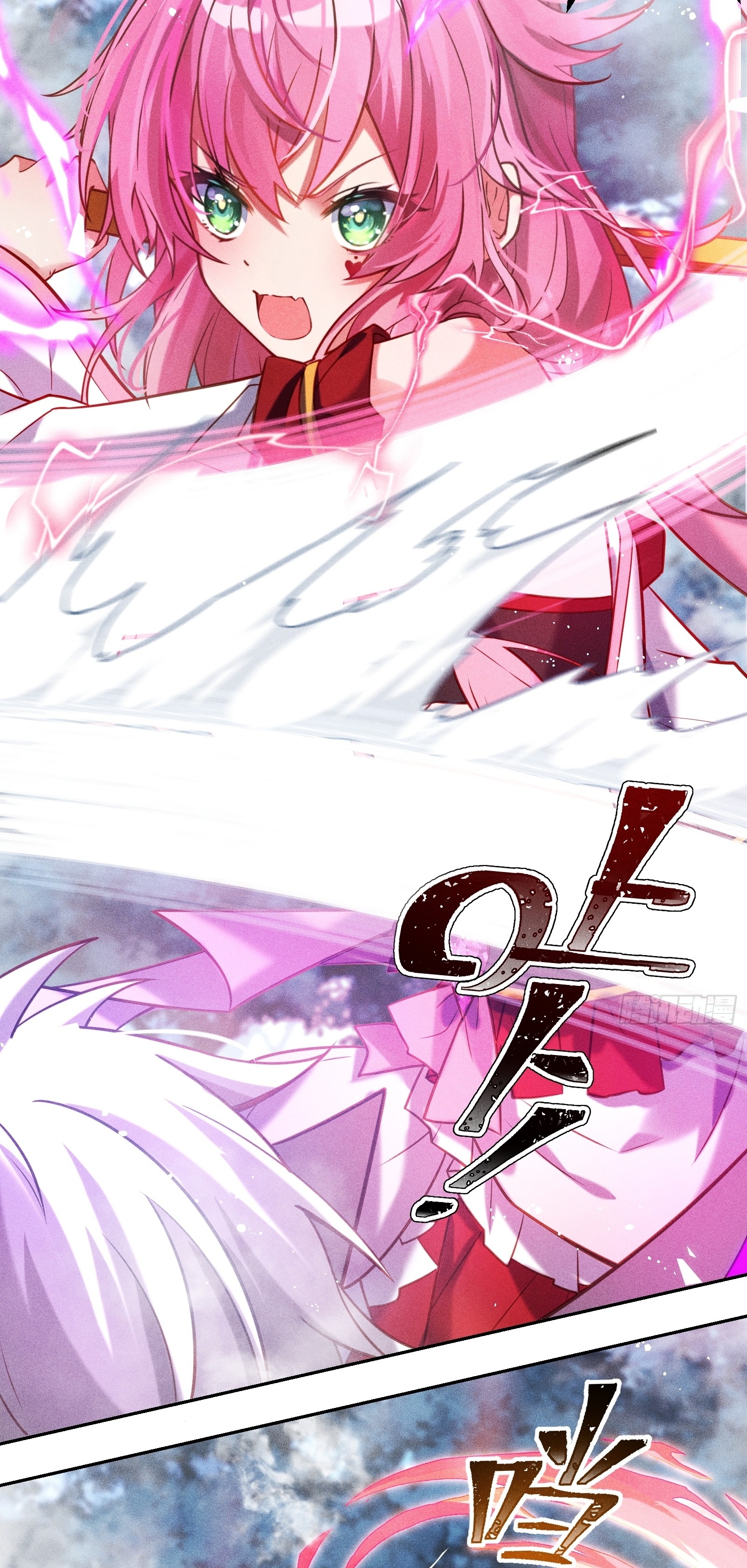 Infinity party - งานเลี้ยงไร้ที่สิ้นสุด (ชนจีน) ตอนที่ 6 หน้า 34