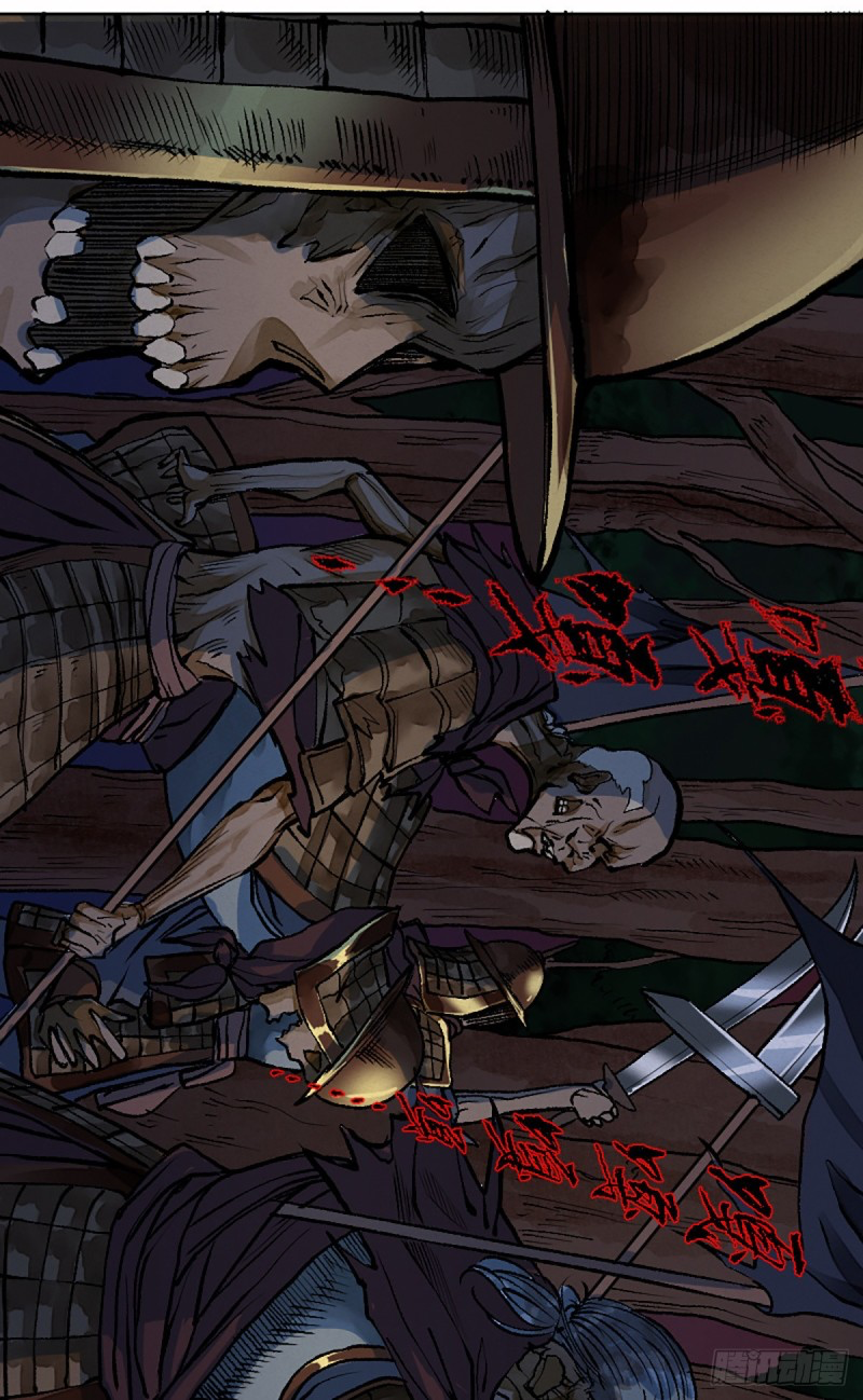 นักล่าปีศาจมือฉกรรจ์ ตอนที่ 8 หน้า 14