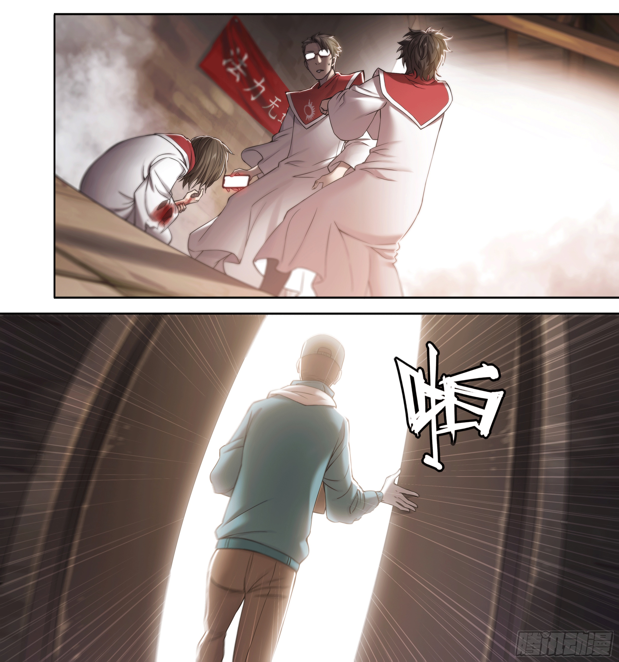 Apocalypse Forecast ตอนที่ 27 หน้า 27