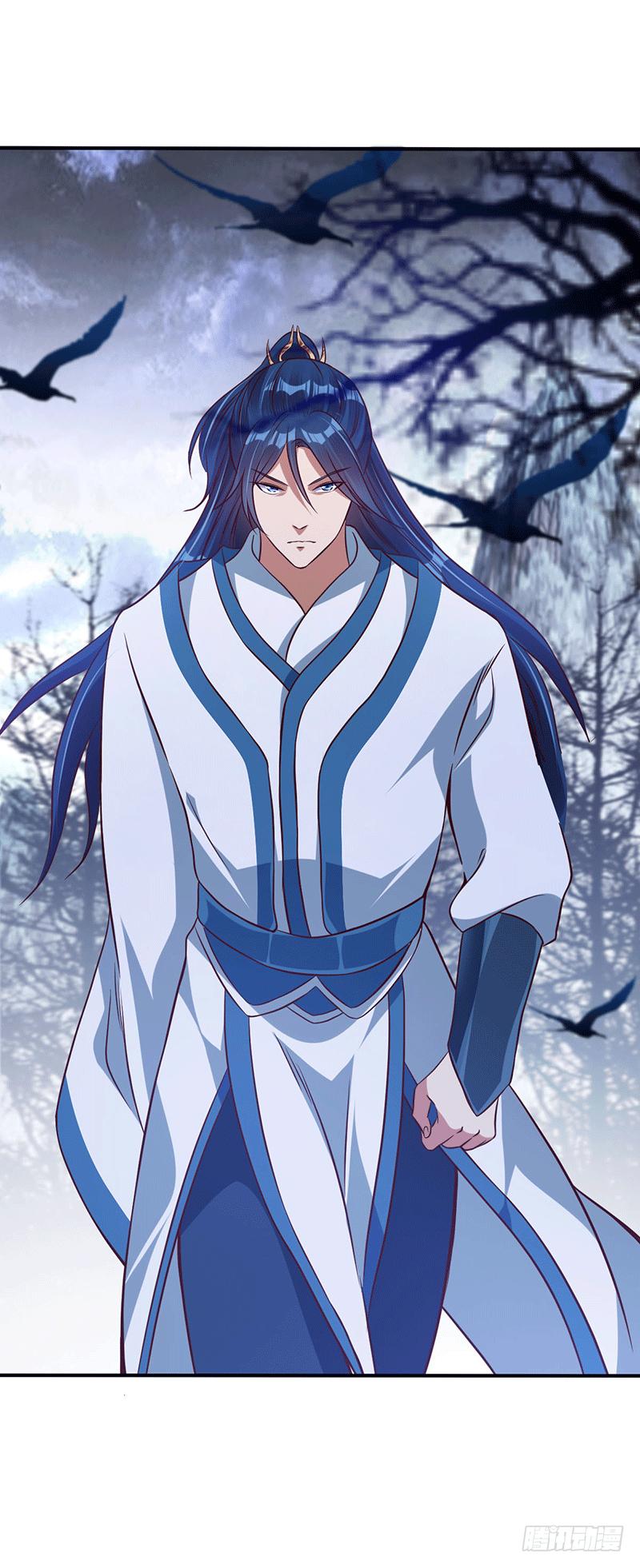 Peerless Scripture of Chaos ตอนที่ 12 หน้า 16