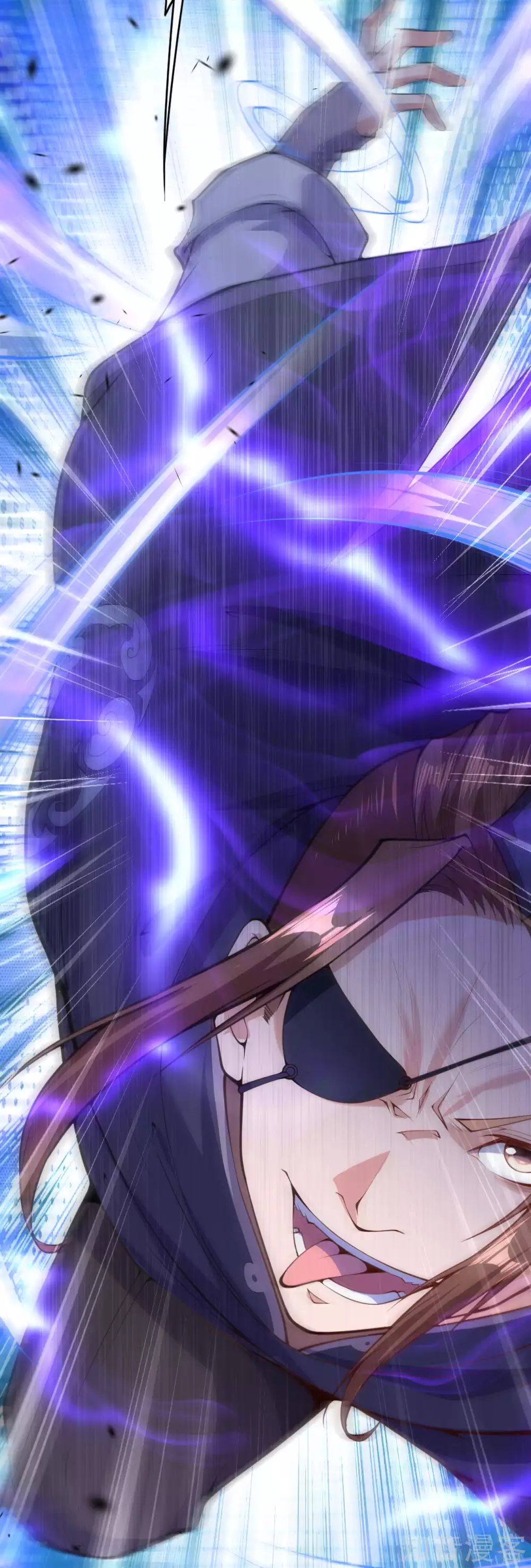 อาณาจักรดาบอมตะ ตอนที่ 8 หน้า 5