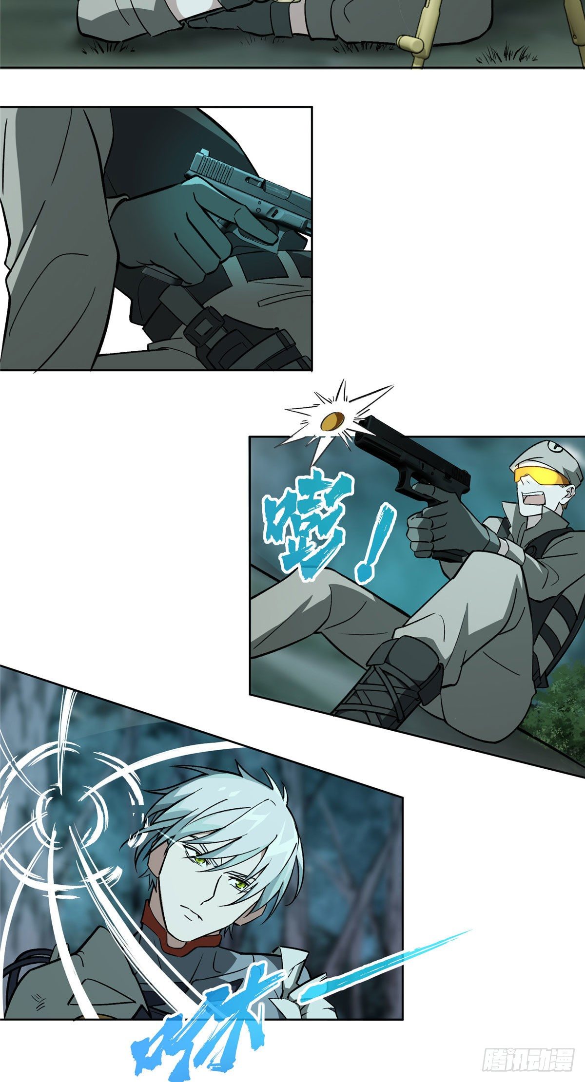 สุดยอดช่างกล ตอนที่ 10 หน้า 12