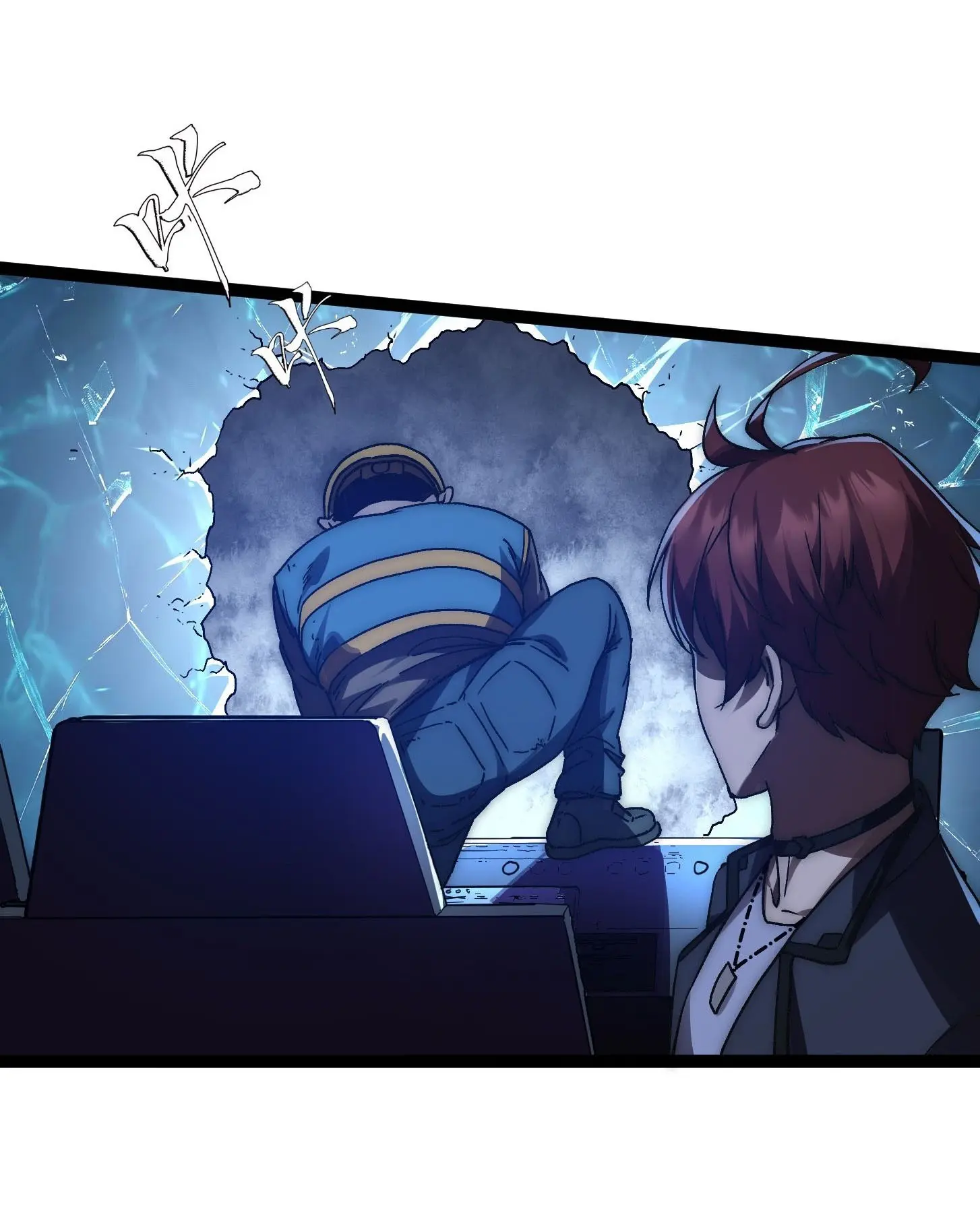 พลิกฝันราชันดวงดาว ( Lord Of The Star Souls ) ตอนที่ 1 หน้า 27