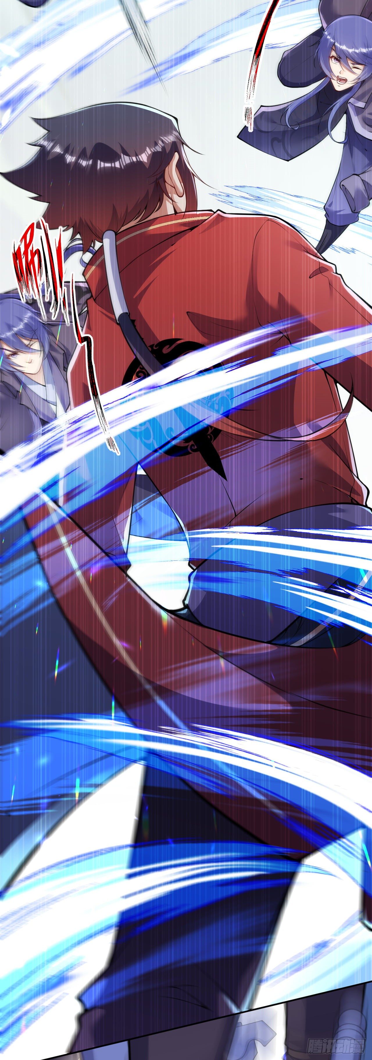 อาณาจักรดาบอมตะ ตอนที่ 80 หน้า 10