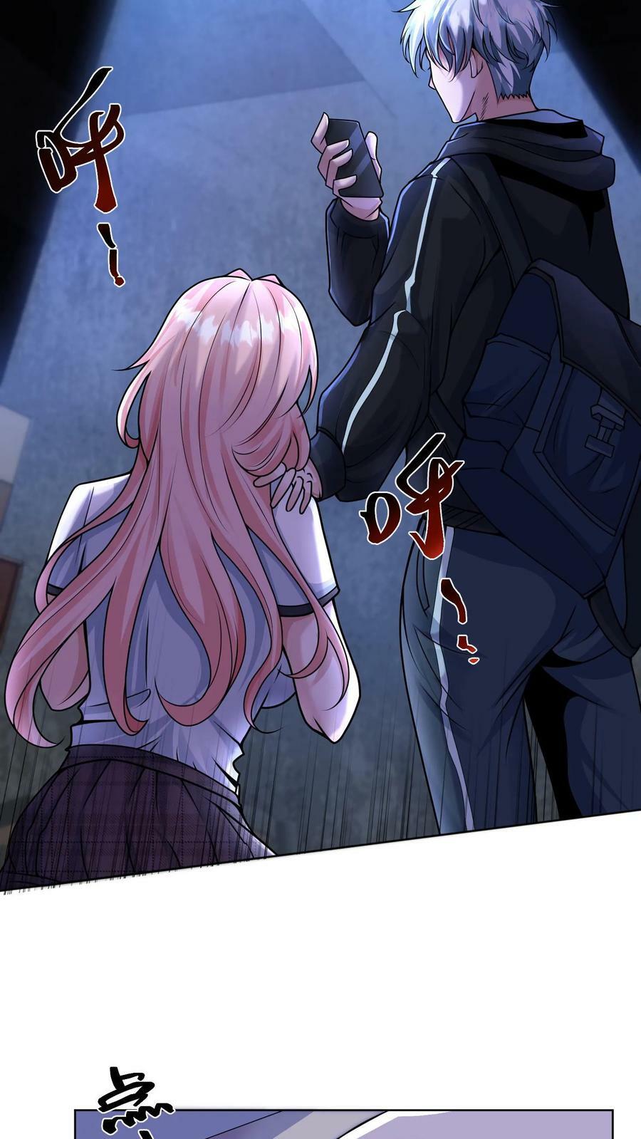 วันโลกาวินาศกับอัตราการดรอปของ 100%(Apocalypse 100% Drop Rate) ตอนที่ 3 หน้า 21