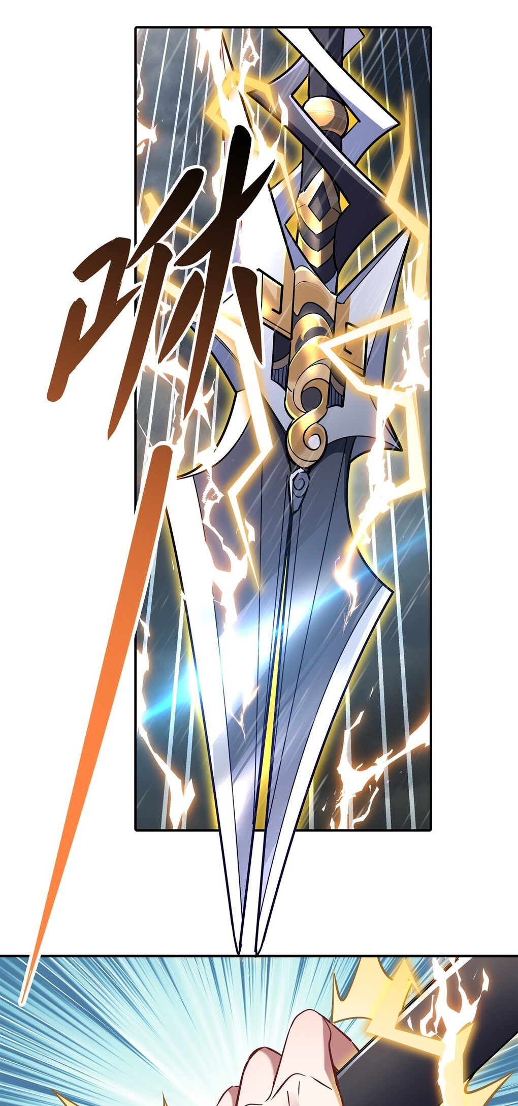 ศิษย์ของข้าล้วนมีอนาคตที่ยิ่งใหญ่ (ชนจีน) ตอนที่ 89 หน้า 26