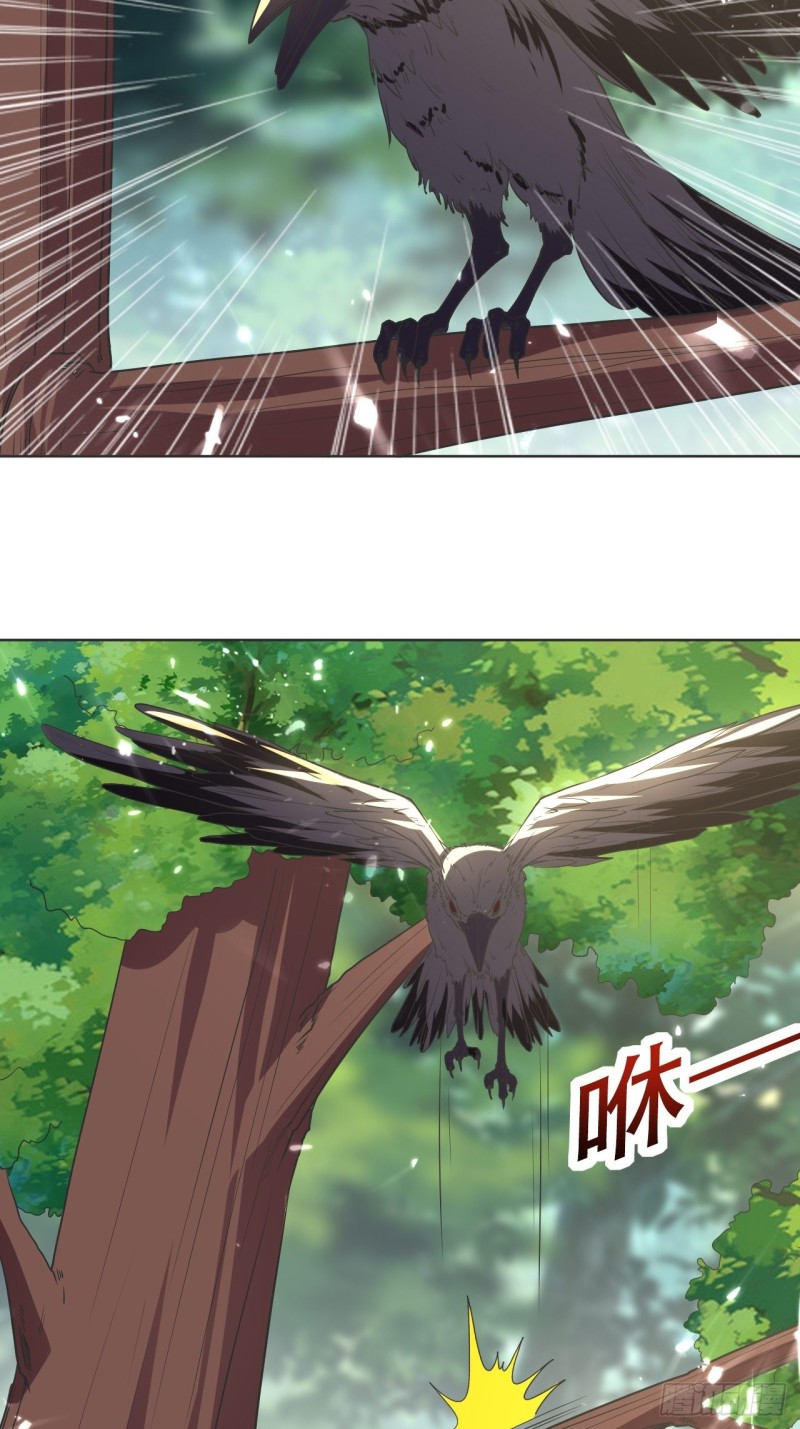 The ultimate son-in-law from different world ตอนที่ 102 หน้า 7