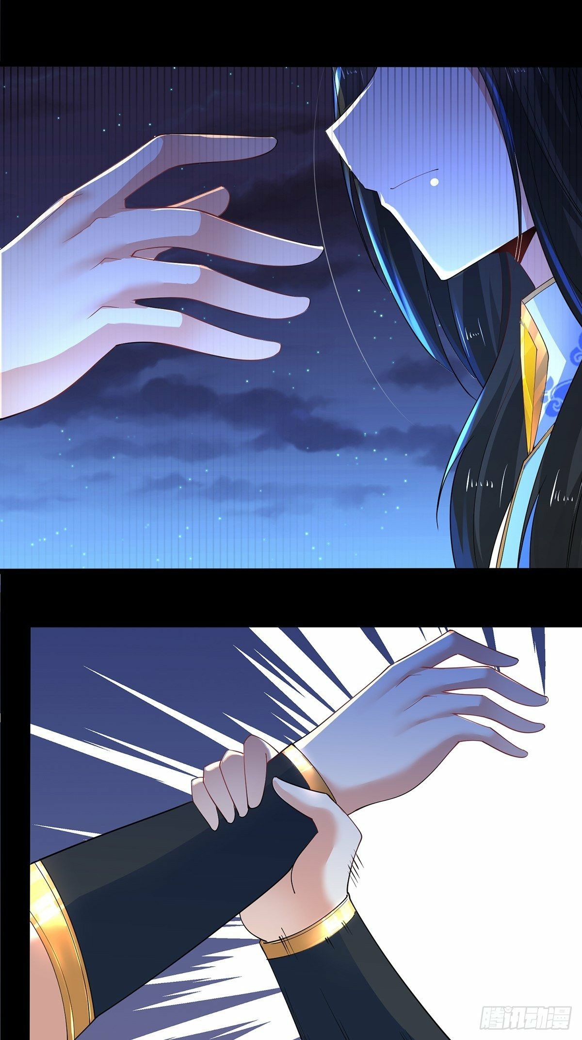 เทพกระบี่มรณะ (ชนจีน) ตอนที่ 36 หน้า 26