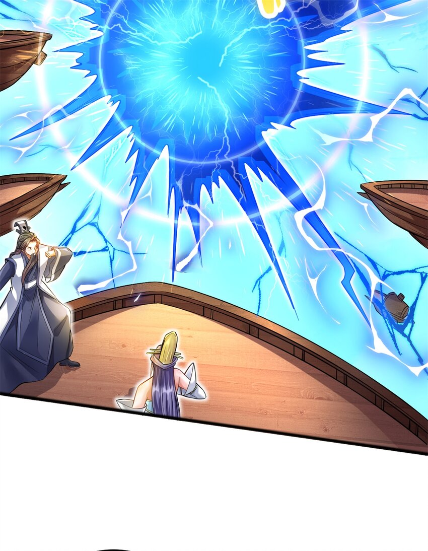 ด้วยเขตแดนกระบี่ ข้าสามารถเป็นเซียนกระบี่ได้ ตอนที่ 69 หน้า 30