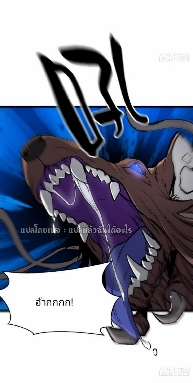 รูเล็ตเวิลด์ สุ่มไอเทมเอาชีวิตรอด ตอนที่ 48 หน้า 39