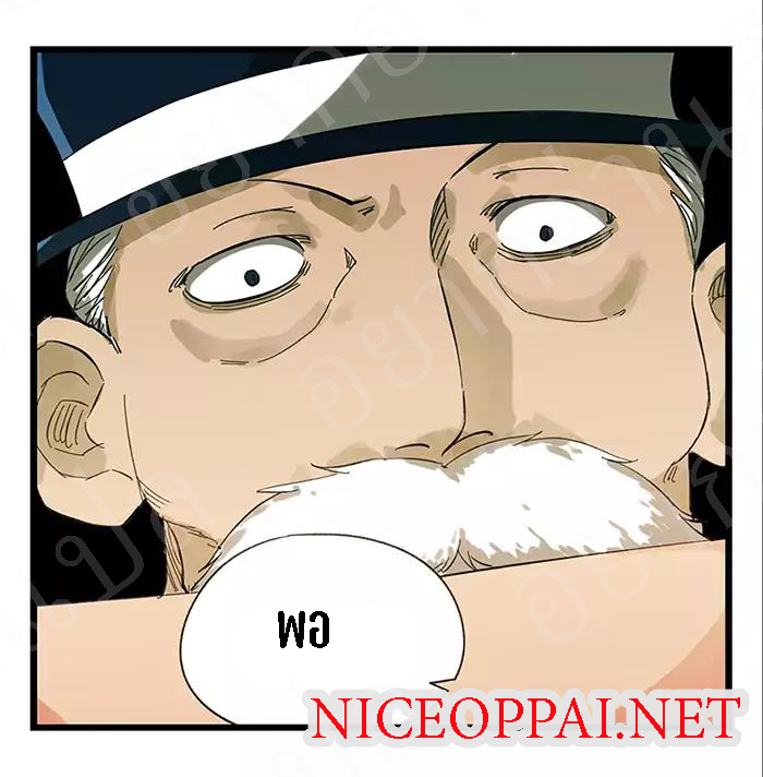 หอคอยสู่สวรรค์ ตอนที่ 23 หน้า 41