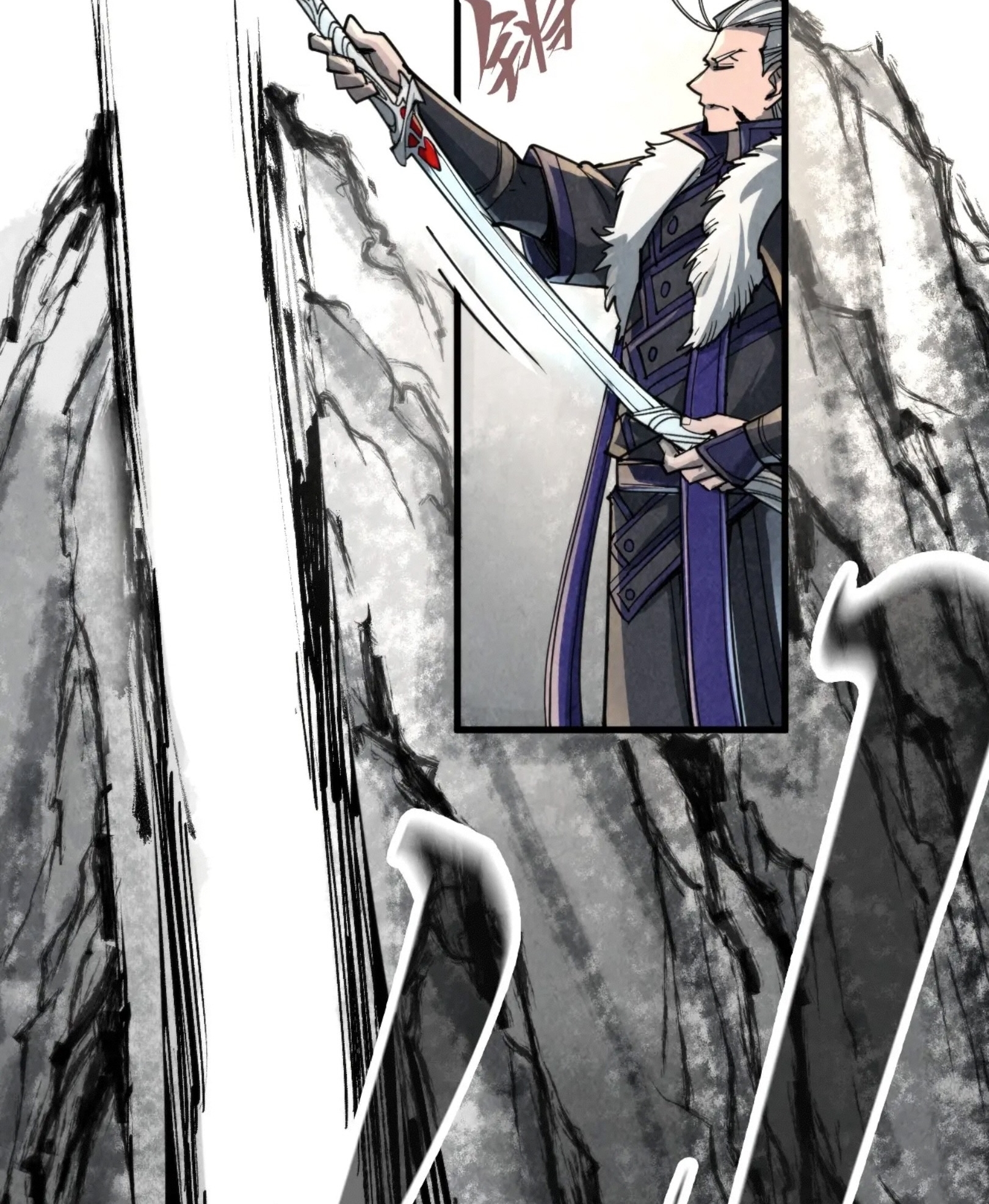 มหาเทพนิรันดร์กาล ตอนที่ 154 หน้า 56