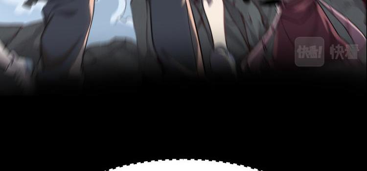 เกมบุกโลก ตอนที่ 1 หน้า 20