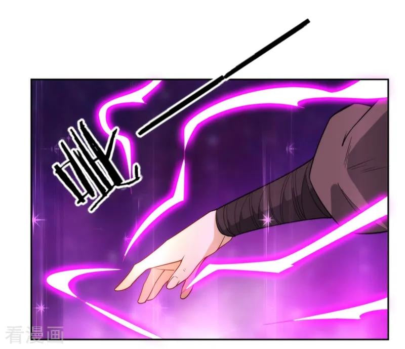 ข้ารับใช้ชั้นหนึ่ง ตอนที่ 51 หน้า 15