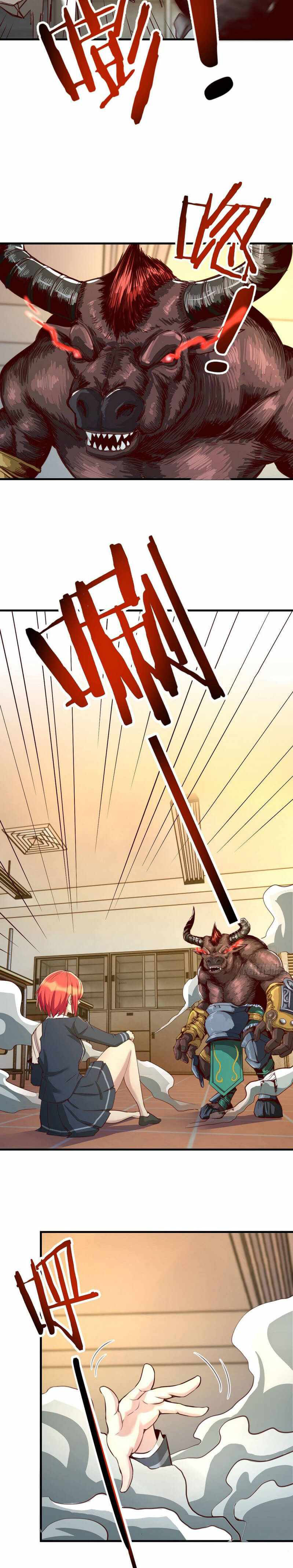 ฉันจะไม่พลาดโอกาสจากสิ่งใดไป หากความเร็วของฉันมันมีมากพอ ตอนที่ 7 หน้า 8