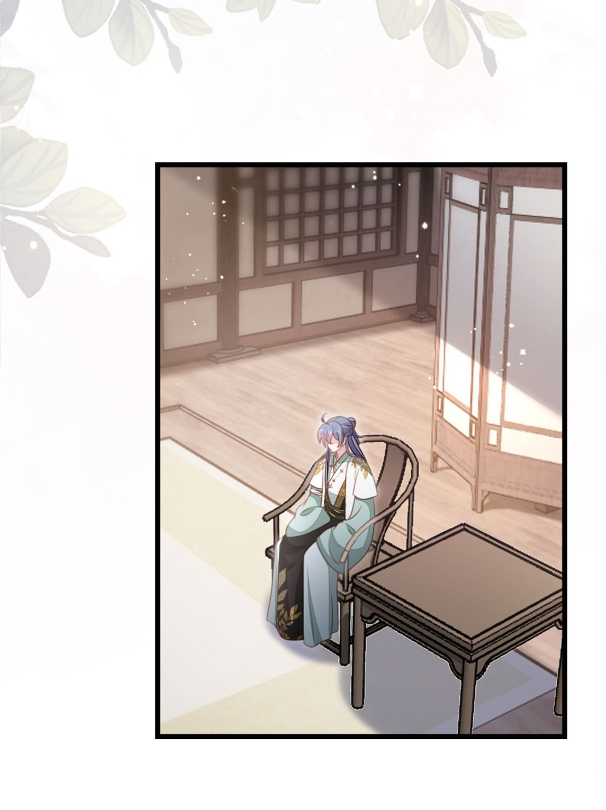 ระบบเปลี่ยนชะตายัยตัวร้าย ตอนที่ 84 หน้า 7