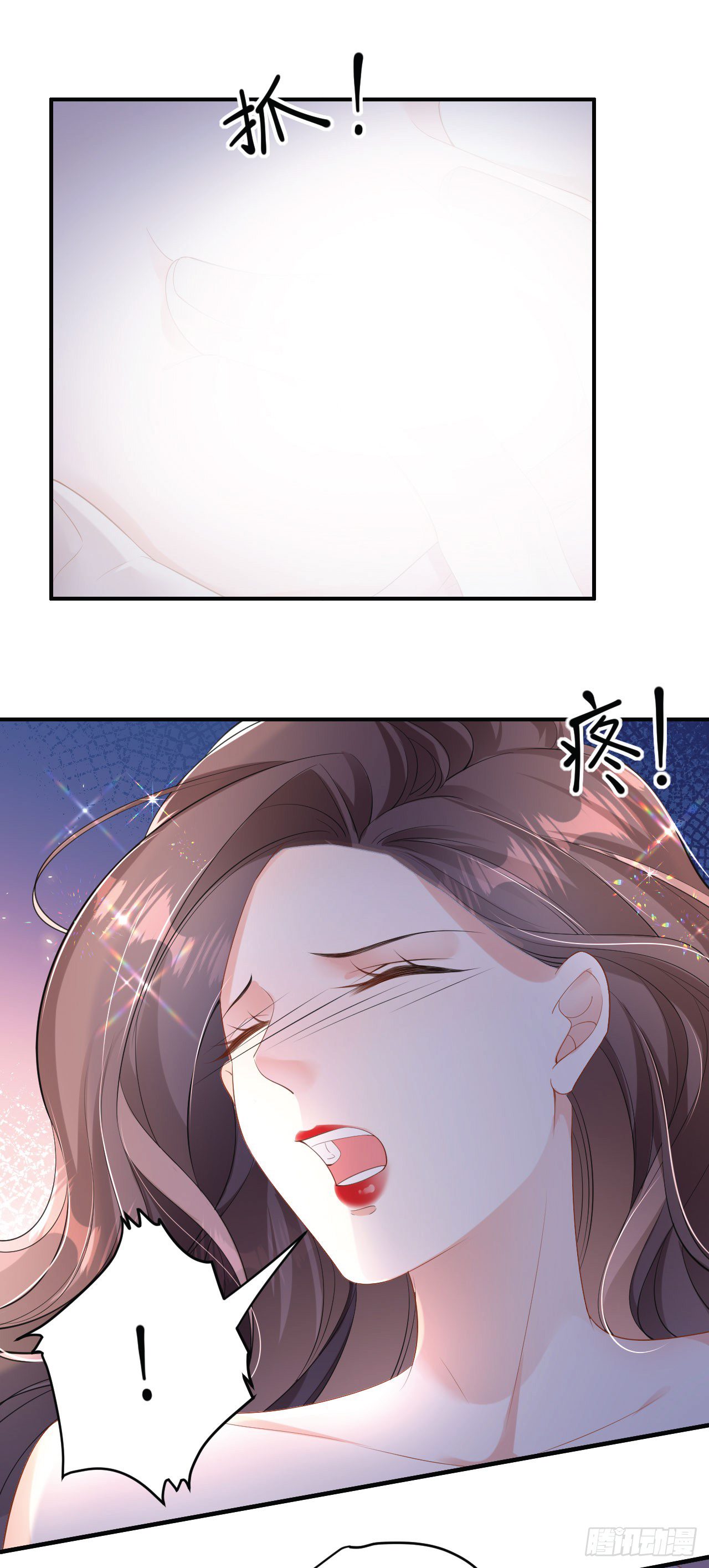 ดั่งไฟรักที่แผดเผา ตอนที่ 4 หน้า 26